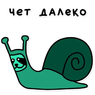 🐌