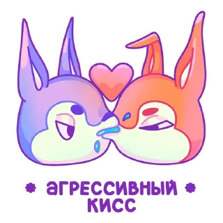 😘