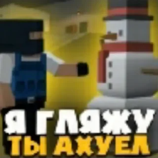 🧐