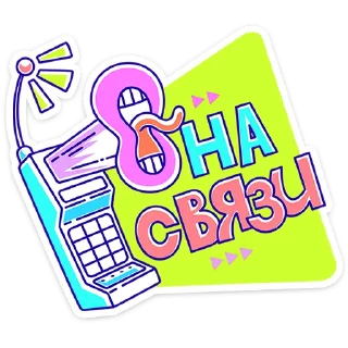 📞