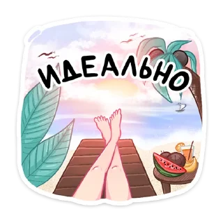 🏖