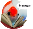 🐟