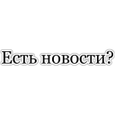 ❓