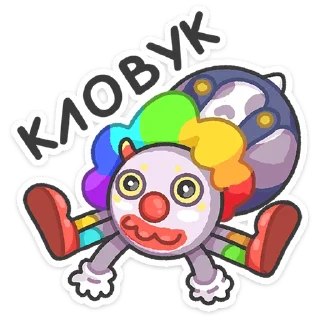 🤡