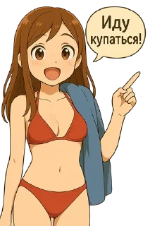 🏖