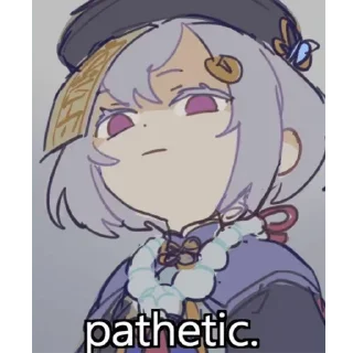 😒