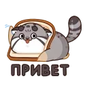 Беляш @TgSticker