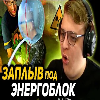 ⚡️