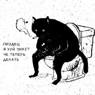 🚽