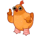 ☝️