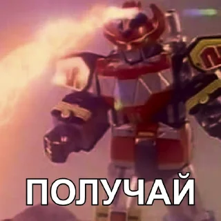 🔥