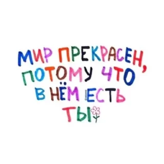 💝