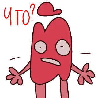 ❓