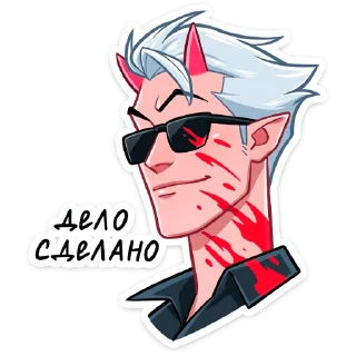 😎