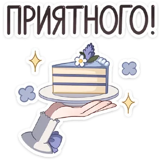 🍰
