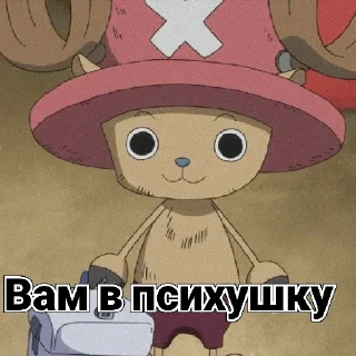 🦌