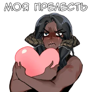 ❤️