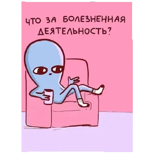 😖