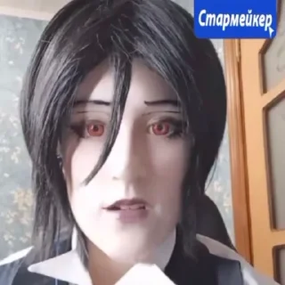😧
