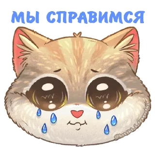 😢