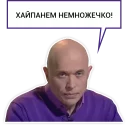Druzhko Show