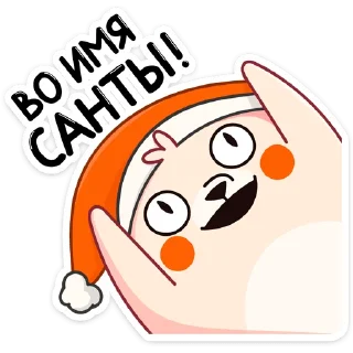 🎅