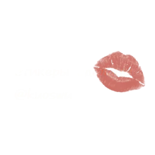 💋