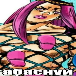 😈