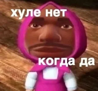 🤪