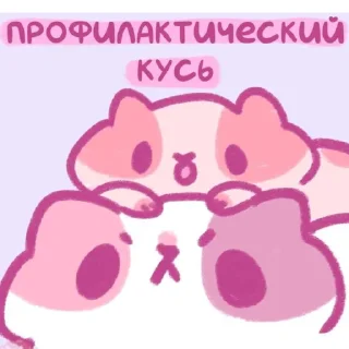 💗