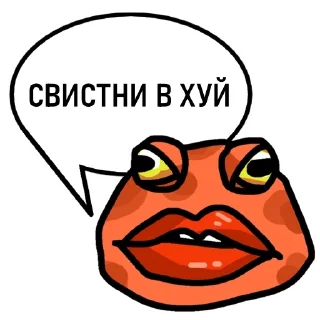 🐸