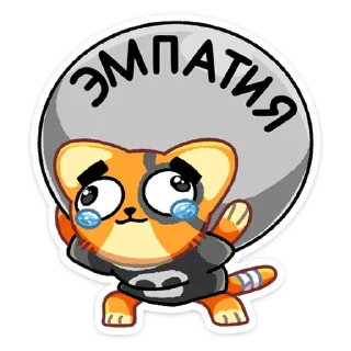 😭