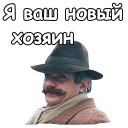 🤠