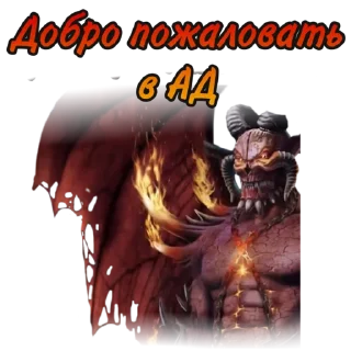 😈