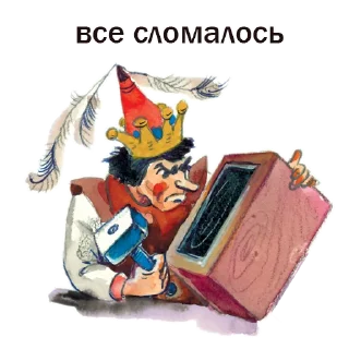 🔨