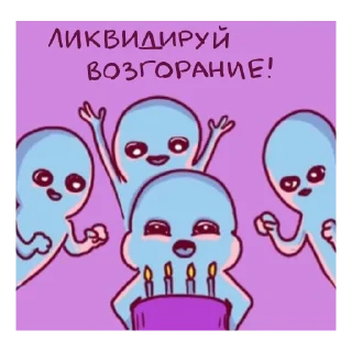 🎂