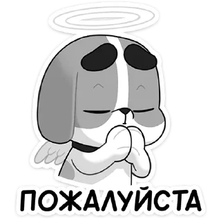 😇