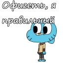 😯
