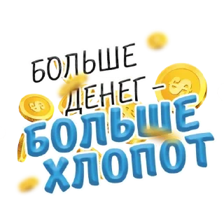 💸
