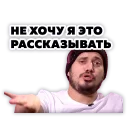 🙅‍♂️