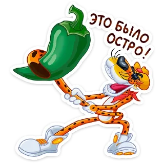 🌶