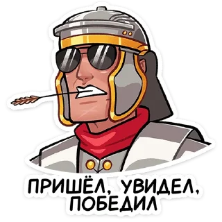 😎
