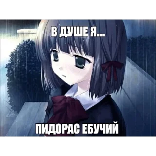 😔