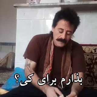 😎