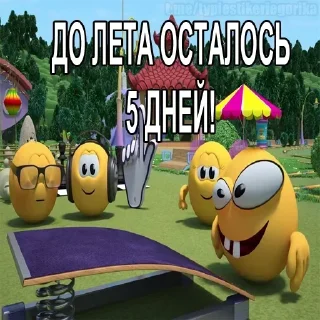 😱