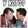Бриллиантовая рука (3) :: @elsticko