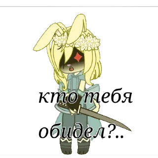 🔪