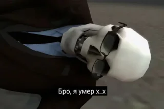 😵