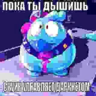 🥶