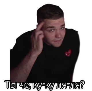 🤨